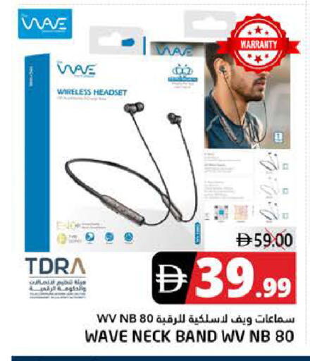 available at PASONS GROUP in UAE - Fujairah