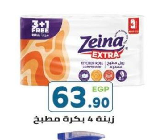 available at Dream Market in Egypt - Cairo