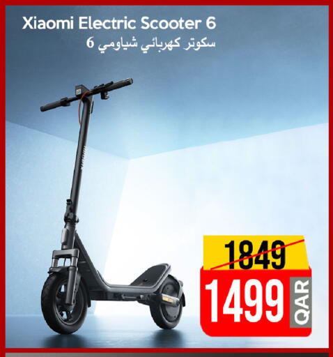 available at آي كونكت in قطر - الشحانية