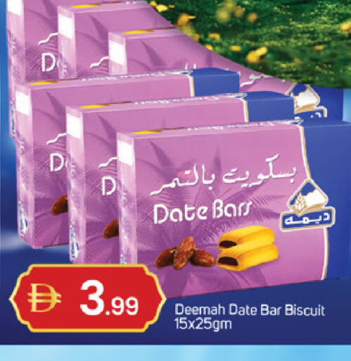 Date available at سوق طلال in الإمارات العربية المتحدة , الامارات - دبي