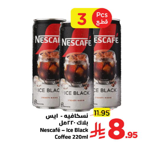 available at Wahj Mart in KSA, Saudi Arabia, Saudi - Jeddah