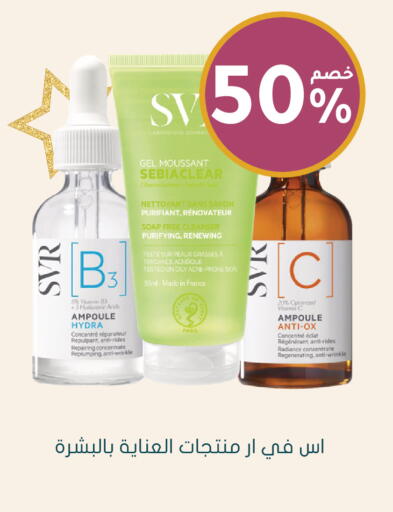 available at Nahdi in KSA, Saudi Arabia, Saudi - Al Bahah