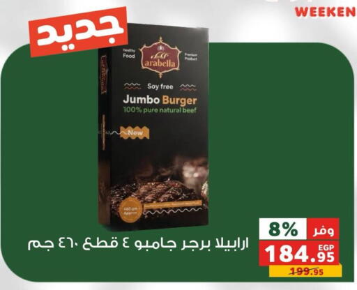 available at Panda  in Egypt - Cairo