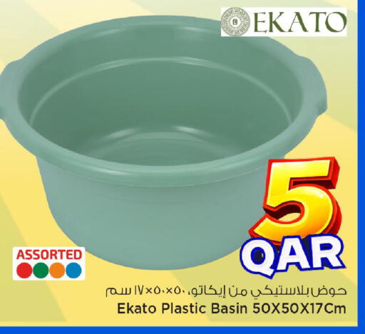 available at مارك & سيف in قطر - الشمال