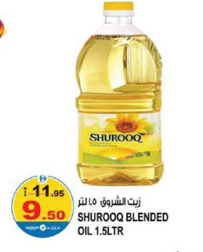 available at هاشم هايبرماركت in الإمارات العربية المتحدة , الامارات - الشارقة / عجمان