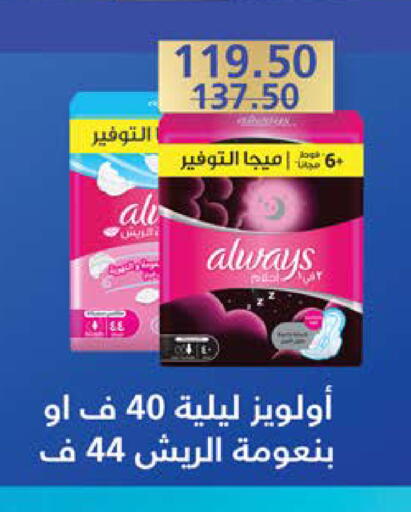 available at سعودي سوبرماركت in Egypt - القاهرة