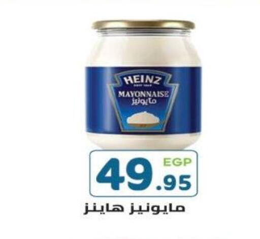 available at هايبر ماركت دريم in Egypt - القاهرة