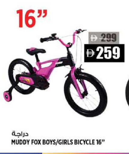 available at هاشم هايبرماركت in الإمارات العربية المتحدة , الامارات - الشارقة / عجمان