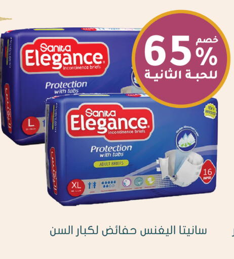 available at Nahdi in KSA, Saudi Arabia, Saudi - Dammam