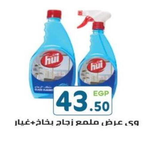 available at هايبر ماركت دريم in Egypt - القاهرة