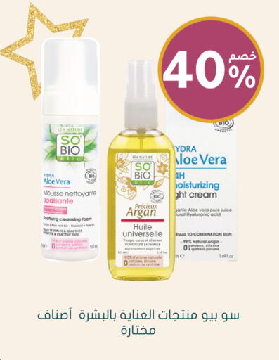 available at Nahdi in KSA, Saudi Arabia, Saudi - Ar Rass