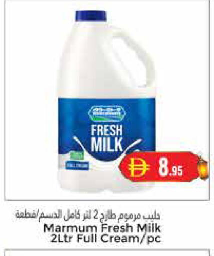 available at مجموعة باسونس in الإمارات العربية المتحدة , الامارات - دبي