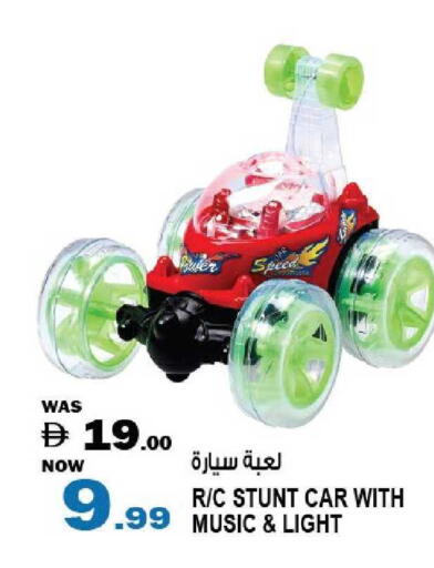 available at هاشم هايبرماركت in الإمارات العربية المتحدة , الامارات - الشارقة / عجمان