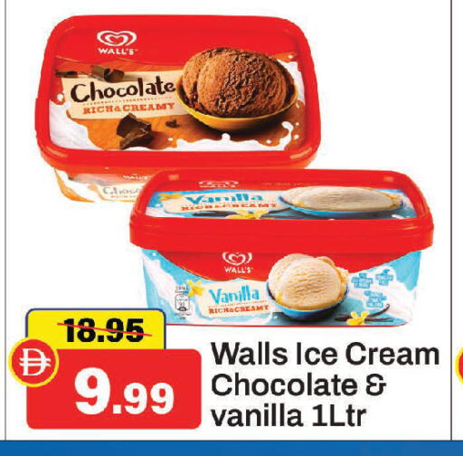 Vanilla available at Al Aswaq Hypermarket in UAE - Sharjah / Ajman