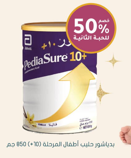 Vanilla available at  النهدي in مملكة العربية السعودية, السعودية, سعودية - الخرج