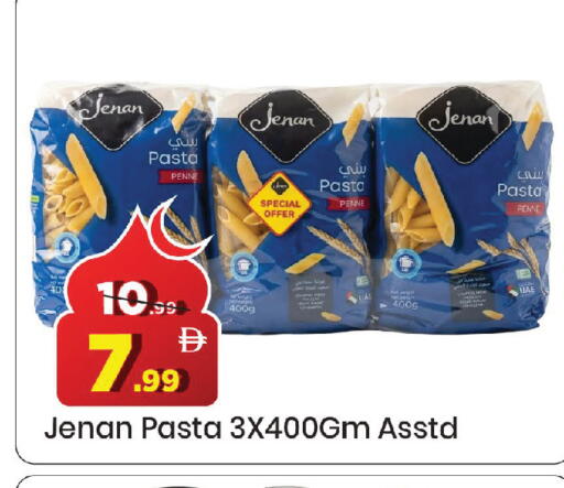 available at مارك & سيف in الإمارات العربية المتحدة , الامارات - دبي