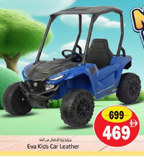 available at PASONS GROUP in UAE - Fujairah