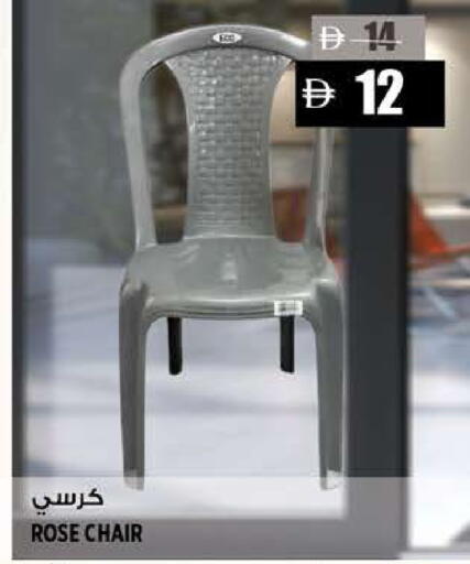 available at هاشم هايبرماركت in الإمارات العربية المتحدة , الامارات - الشارقة / عجمان