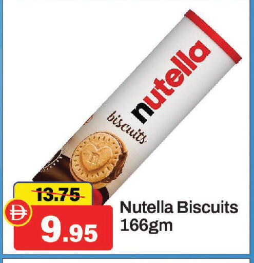 available at Al Aswaq Hypermarket in UAE - Sharjah / Ajman