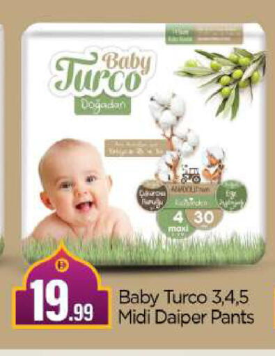 available at بيج مارت in الإمارات العربية المتحدة , الامارات - أبو ظبي