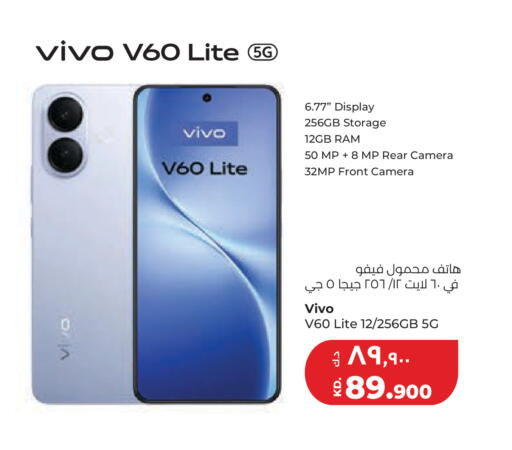 available at لولو هايبر ماركت in الكويت - مدينة الكويت