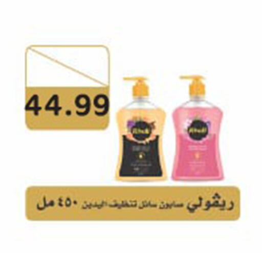 available at أولاد المحاوى in Egypt - القاهرة