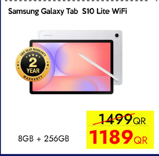 available at آي كونكت in قطر - الشحانية