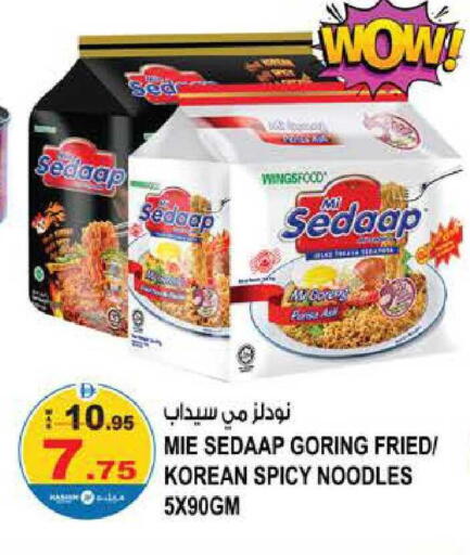 available at هاشم هايبرماركت in الإمارات العربية المتحدة , الامارات - الشارقة / عجمان