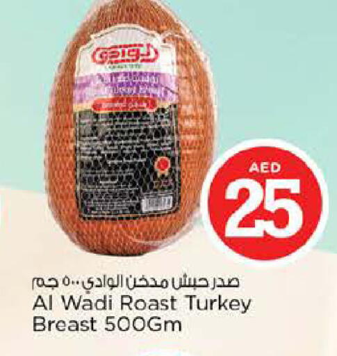 available at نستو هايبرماركت in الإمارات العربية المتحدة , الامارات - دبي