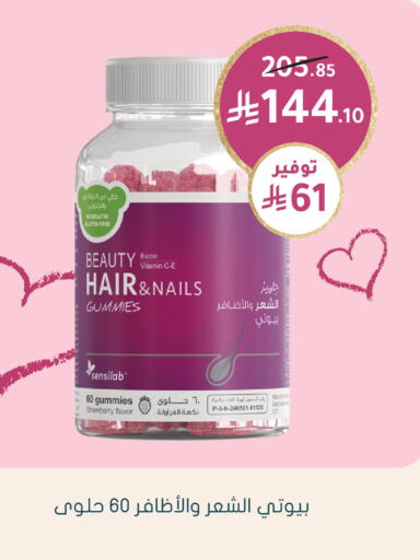 Strawberry available at  النهدي in مملكة العربية السعودية, السعودية, سعودية - سكاكا