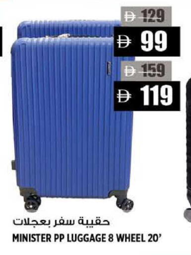 available at هاشم هايبرماركت in الإمارات العربية المتحدة , الامارات - الشارقة / عجمان