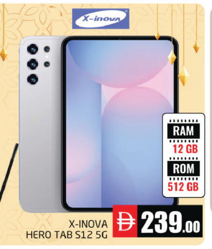 available at مجموعة باسونس in الإمارات العربية المتحدة , الامارات - دبي