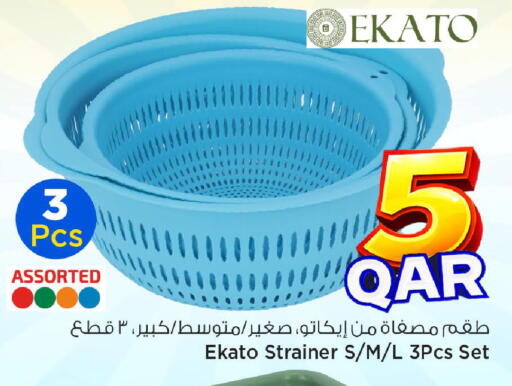 available at مارك & سيف in قطر - الشمال