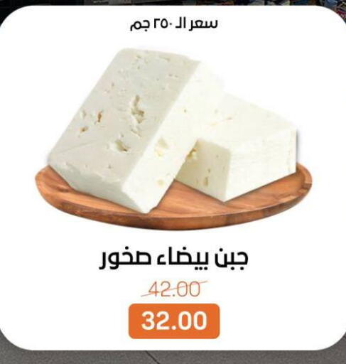 available at Beit El Gomla in Egypt - Cairo