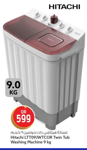 available at سفاري هايبر ماركت in قطر - الشمال