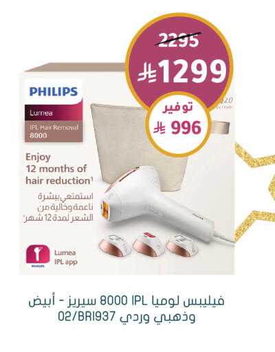 available at  النهدي in مملكة العربية السعودية, السعودية, سعودية - سكاكا