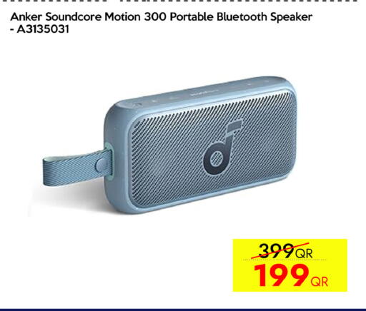 available at آي كونكت in قطر - الشحانية