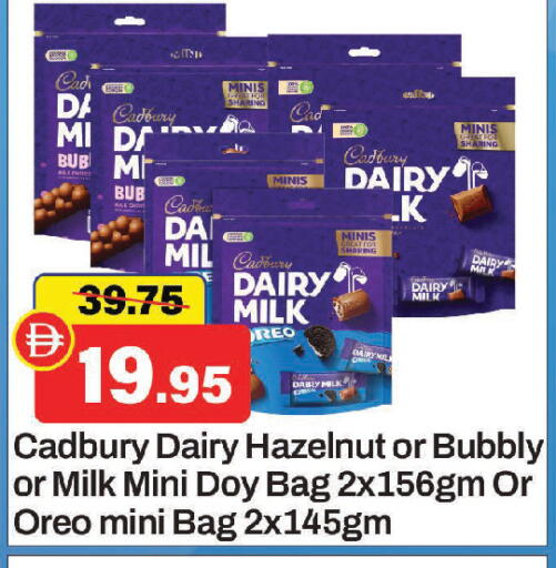 available at Al Aswaq Hypermarket in UAE - Sharjah / Ajman