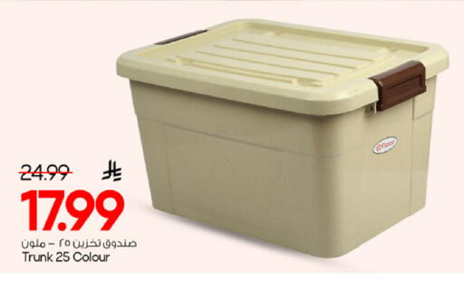 available at مارك & سيف in مملكة العربية السعودية, السعودية, سعودية - الخبر‎