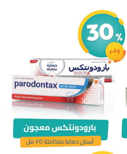 available at United Pharmacies in KSA, Saudi Arabia, Saudi - Tabuk