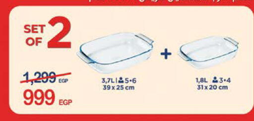 available at سعودي سوبرماركت in Egypt - القاهرة