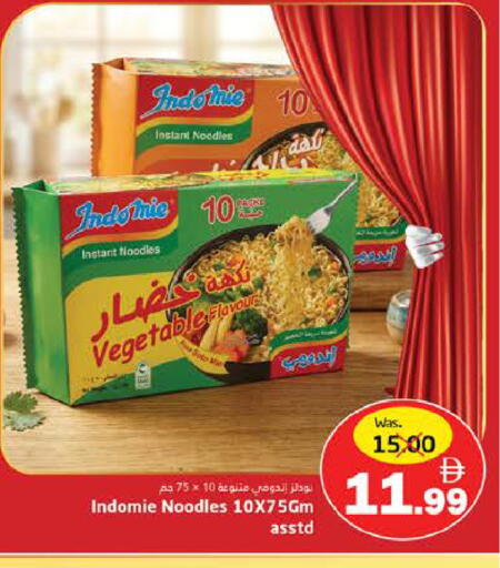 available at PASONS GROUP in UAE - Fujairah