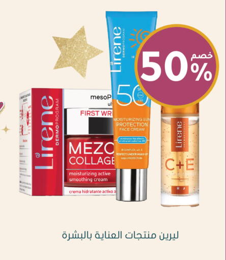 available at Nahdi in KSA, Saudi Arabia, Saudi - Khamis Mushait