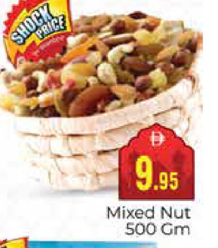 available at مجموعة باسونس in الإمارات العربية المتحدة , الامارات - دبي