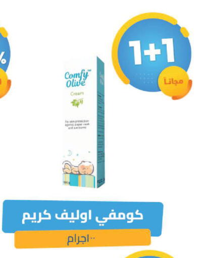 available at United Pharmacies in KSA, Saudi Arabia, Saudi - Khamis Mushait