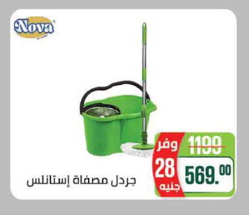 available at سعودي سوبرماركت in Egypt - القاهرة