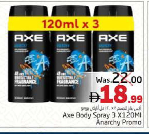 available at PASONS GROUP in UAE - Fujairah