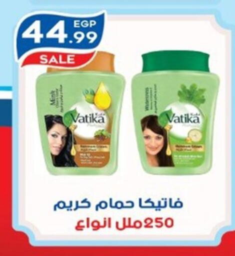 available at أولاد المحاوى in Egypt - القاهرة