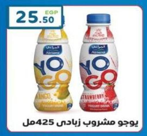 Strawberry available at هايبر ماركت دريم in Egypt - القاهرة