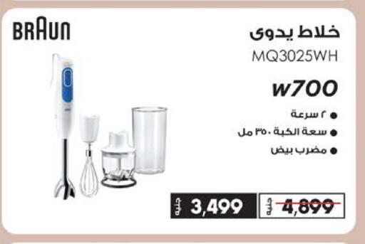 available at سعودي سوبرماركت in Egypt - القاهرة